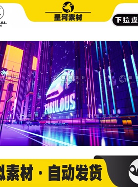 UE虚幻5全息霓虹城市建筑飞行汽车隧道场景Synthwave City Kit