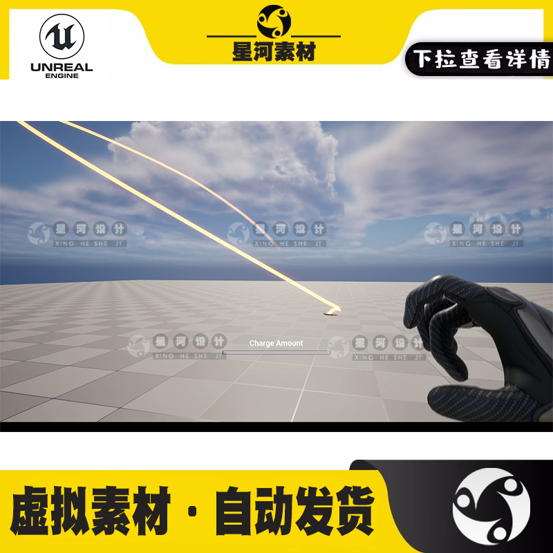 UE5虚幻5第一人称回旋镖飞镖行音效视觉特效系统蓝图模板3D模型