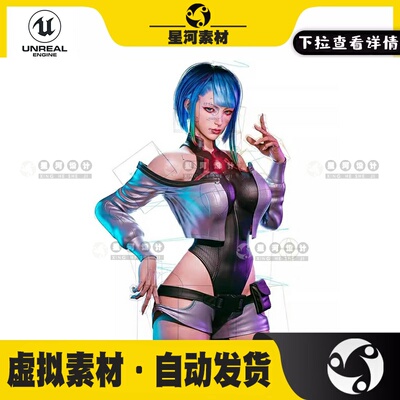 UE4虚幻5 Lucy Cyberpunk Edgerunner赛博朋克女孩角色人物3D模型
