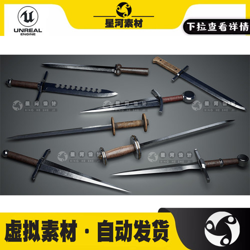 UE4虚幻5 8把中世纪写实逼真Pbr材质短剑匕首刀具游戏武器3D模型