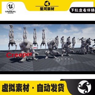 UE4虚幻5案发自杀犯罪现场溺水浮尸漂浮悬挂上吊尸体跪地哭泣动画