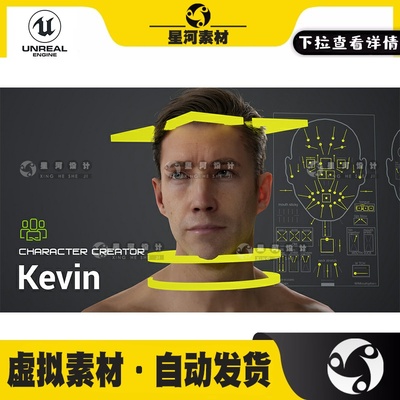 UE5虚幻5 Character Creator Nia欧美写实男人男性人物角色3D模型