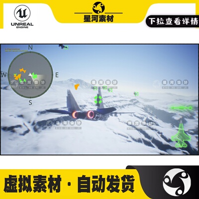 UE4虚幻5飞机飞行战机驾驶发射导弹开火战争游戏雷达系统控制蓝图