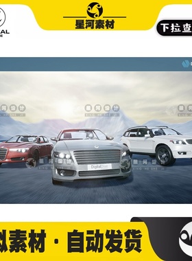 UE4虚幻5可驾驶赛车跑车模型蓝图系统Drivable Cars Basic Pack