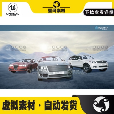 UE4虚幻5可驾驶赛车跑车模型蓝图系统Drivable Cars Basic Pack