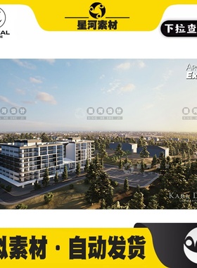 UE4虚幻5建筑可视化城市蓝图数字孪生学习工程ArchViz Explorer