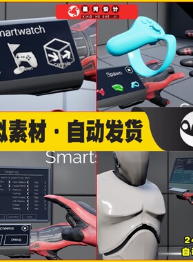 UE4虚幻5 VR虚拟现实游戏智能手表菜单系统界面现实交互蓝图