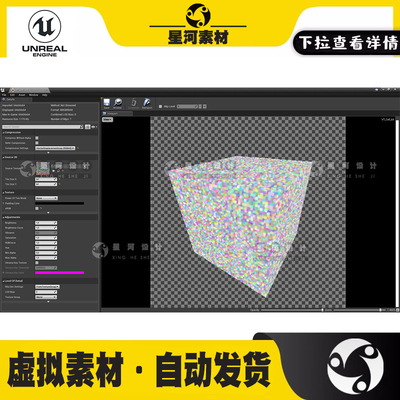 UE4虚幻5 3D Noise Volume Texture Pack 立体噪声纹理材质贴图