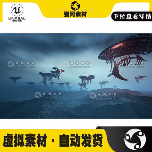 UE4虚幻5 Elite Landscapes Fractal Desert外星异形沙漠天空场景