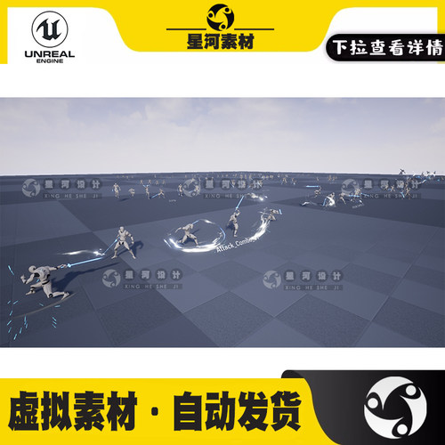 UE4虚幻5 110个单手剑人物角色近战攻击格挡反击虚弱状态动作动画
