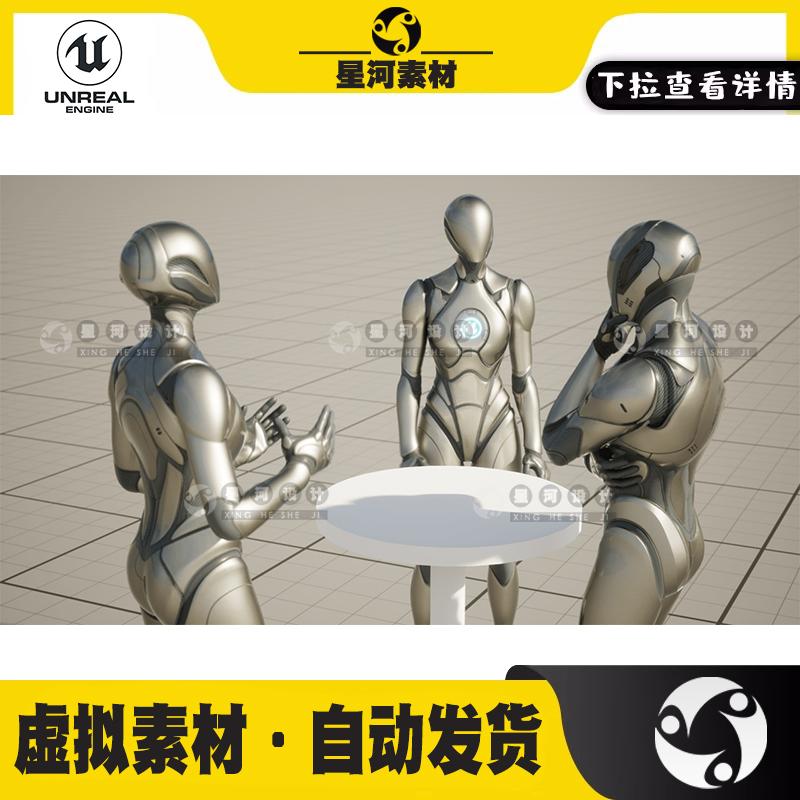 UE5虚幻5 57个人物角色交流交谈对话谈话情绪悲伤倾听动作动画包
