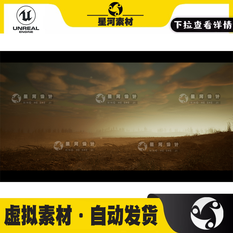 UE4虚幻5写实沙漠荒漠泥土碎石枯树干树根植物场景3D模型DryWorld