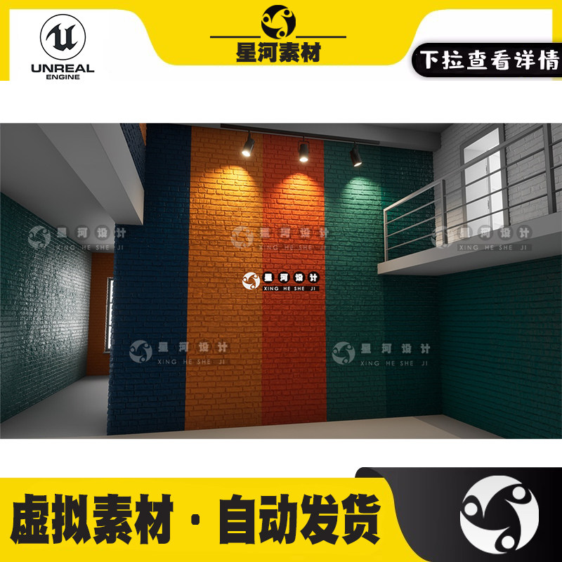 UE5虚幻5写实逼真光滑肮脏破损涂鸦砖墙墙面8K纹理贴图Pbr材质