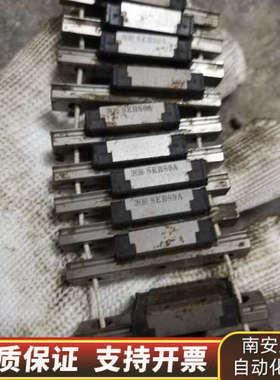 NB直线导轨，sebs9a，12个，240，差，功.询价