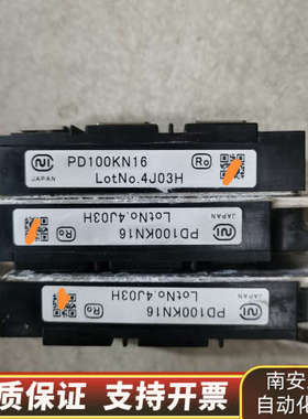 PD100KN16，PRHMB101B12A.询价