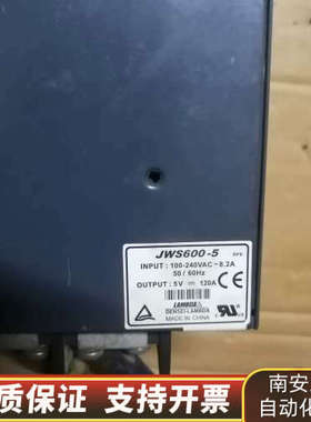 LAMBAD电源JWS600-5，5v120A.询价