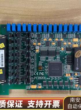 阿尔泰科技PCI8201光隔离模拟量输出卡 DA 8路输出4询价