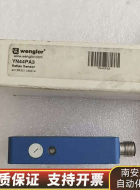 wenglor威格勒YN44PA3光电传感器，原.询价