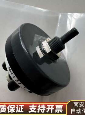 620.9100 HubaControl固定式气体探测压力开