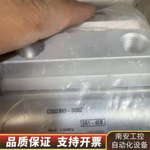 4个 SMC薄型气缸CDQ2B63 30DZ