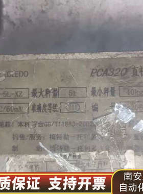 MettlerToledo直视式吊秤pca320 oc3-5.询价