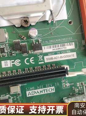 工控主板 SIMB-A21 REV.10 H61主板 支询价
