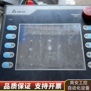 手持遥控器HMC07 .询价 N511H52