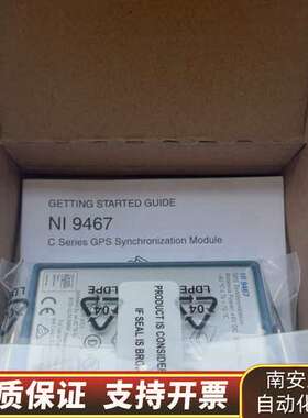 NI 9467 同步模块781632-01，议询价