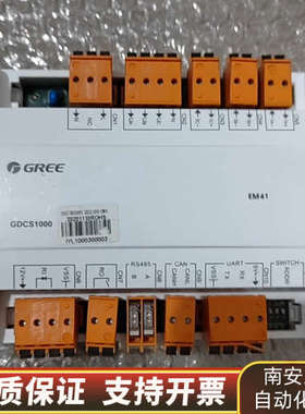 格力GDCS1000 EM41控制器，错，.询价