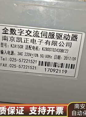 南京凯正驱动器二个，(KZA20CR已)，KZA15CR询价