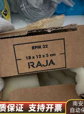 震动模拟ITEN9 .询价