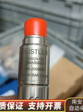 KISTLER 4262A150BXAB00G0 传感器.询价