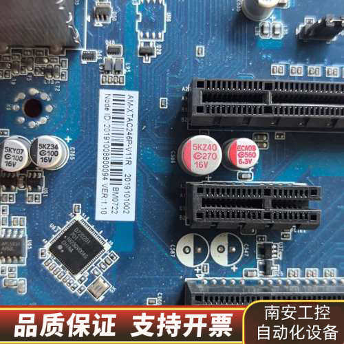工控主板 AM-XTAC246P-V11R支持8代CPU.询价