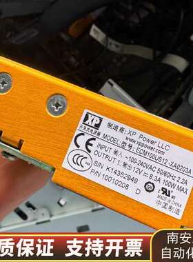 xppower+API+仪器+ECM100US12++12V询价