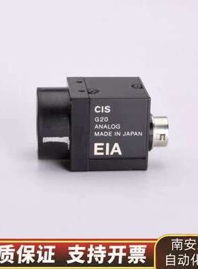 CIS VCC-G20E20B3 黑白CCD工业相机询价