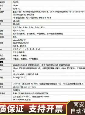 清啦！ MV-CL022-91GC 2K网口线询价