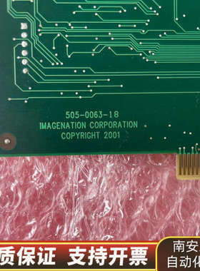 18片 IMAGENATION 型号：PXC200AF.询价