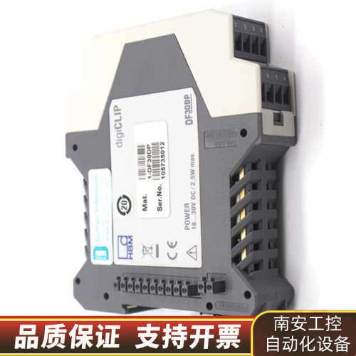 DF30DPHBM数字放大器变送器DF30DP，.询价