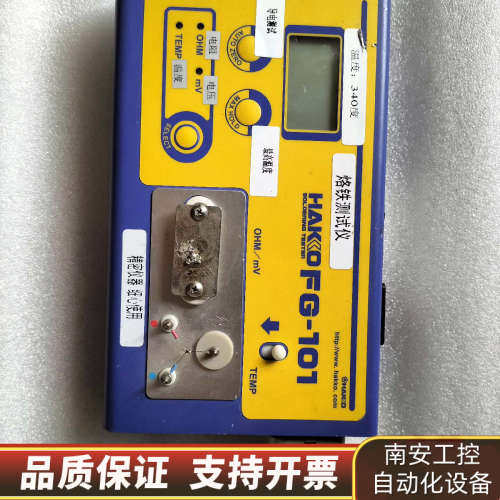 HAKKO白光牌 FG-101烙铁测温仪 FG-101烙.询价