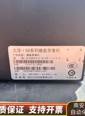 大华硬盘录像机DH-DVR5816-S 16路960H模拟8询价