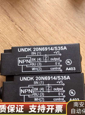 UNDK 20N6914/S35A 超声波传感器Z..询价