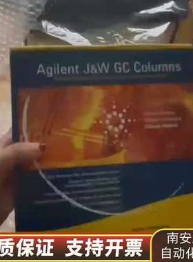 色谱柱19095P-S25，J&W HP-PLOT询价