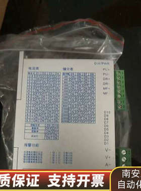 英仕达步进驱动器，sea2m68，sea2m69，sea2m.询价