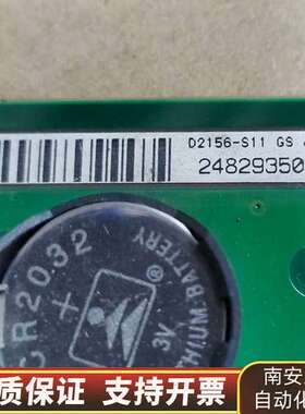 主板 D2156-S11 GS 4 W26361-W1询价