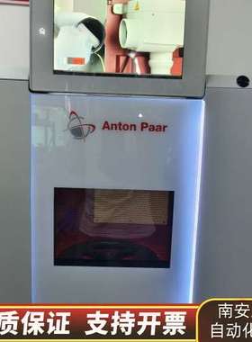 美丽！安东帕微波消解Multiwave5000，询价