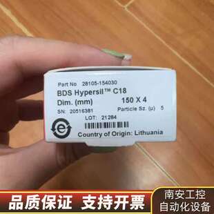 赛默飞色谱柱 15403 150x4mm 询价 货号：28105