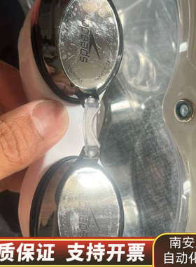 速比涛泳镜+速2红色+speedo+socket+2.0.询价