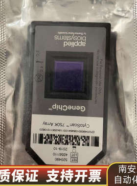 艾菲矩阵 genechip sc ann 议价！.询价