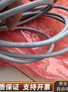 MAN嵌入式鼠标Human Machine Interfac