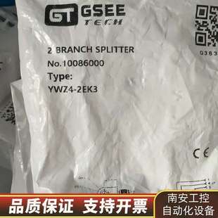 吉诺GSEE电气三通YWZ4 2EK3货号10086000现